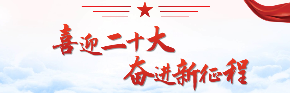 集團要聞2內(nèi)容.png